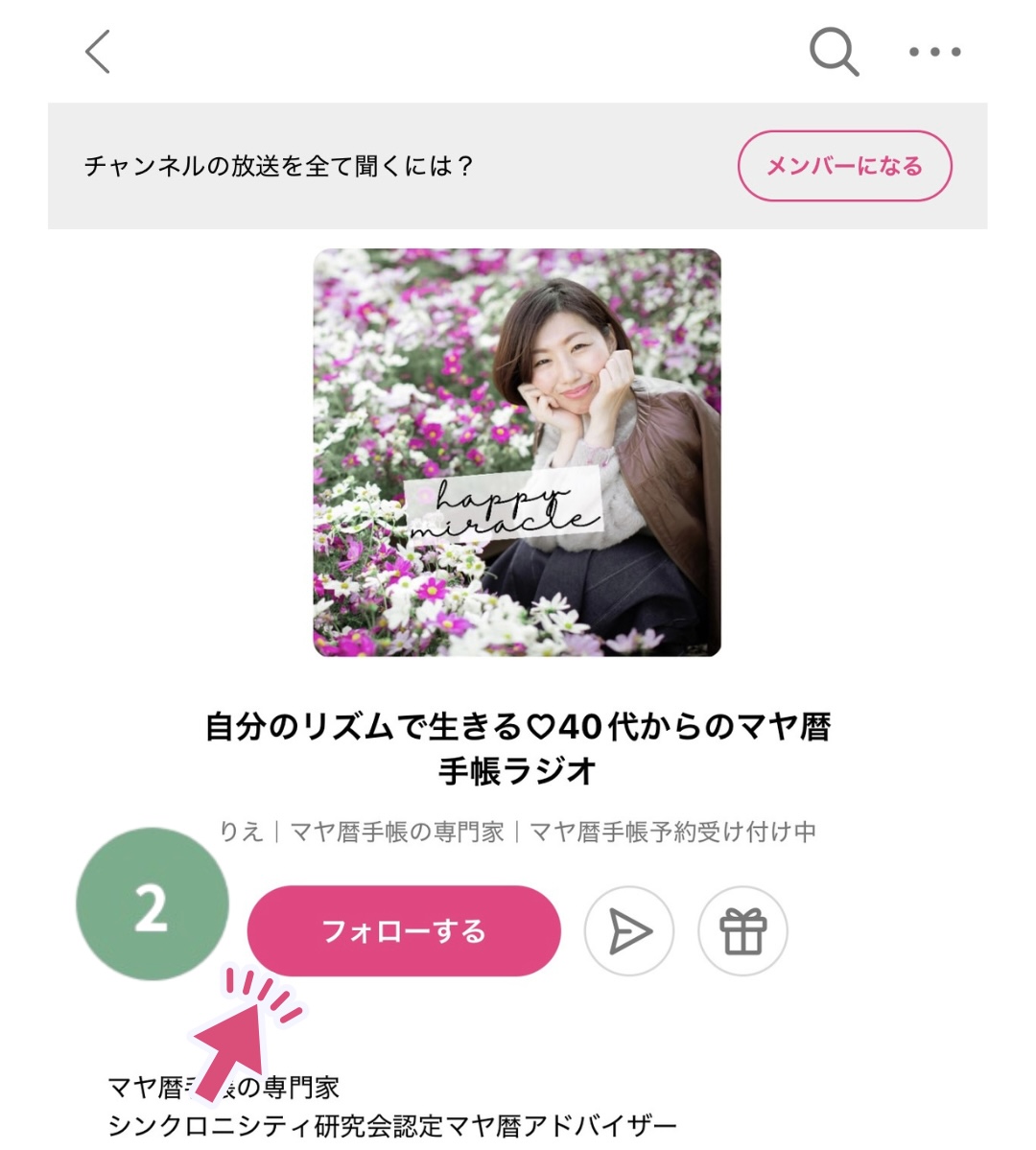 step2