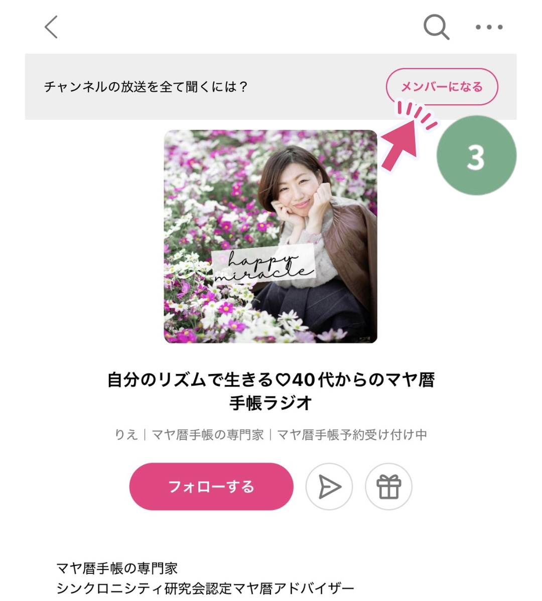 step3